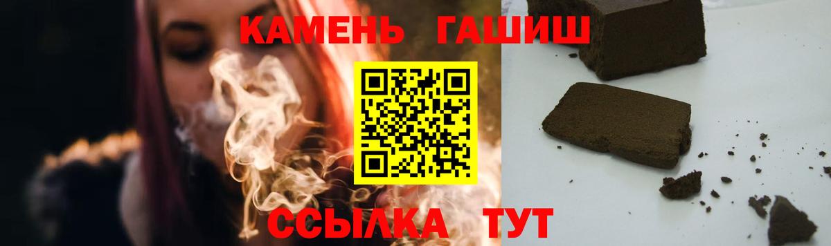 Гашиш AMNESIA HAZE  Вход с VPN  Балахна  ГАШИШ  Гашиш Premium 