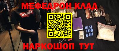 мет Славгород