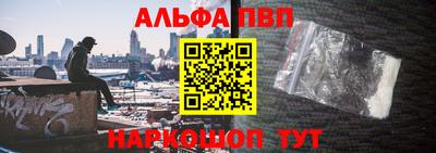 кокаин Сланцы
