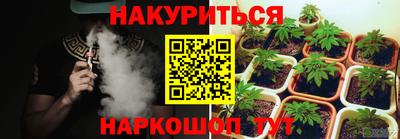 кокаин Сланцы