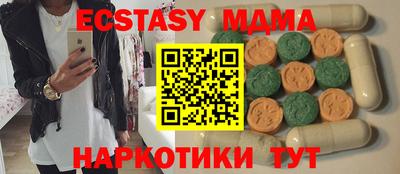 кокаин Сланцы