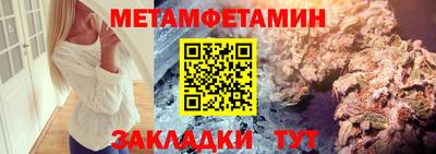 стафф Славянск-на-Кубани