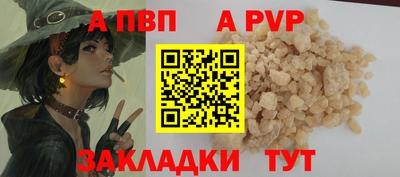 стафф Славянск-на-Кубани